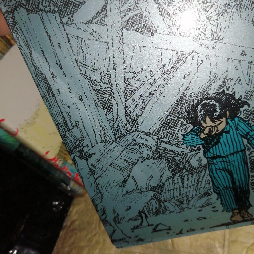 童夢 第1刷発行 初版 大友克洋他2冊セット