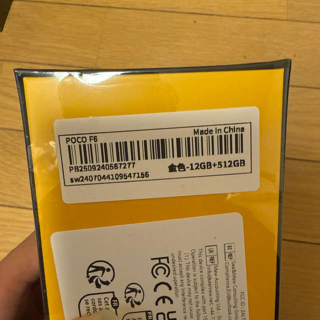 携帯電話本体 POCO F6 12GB RAM 512GB ROM Titan