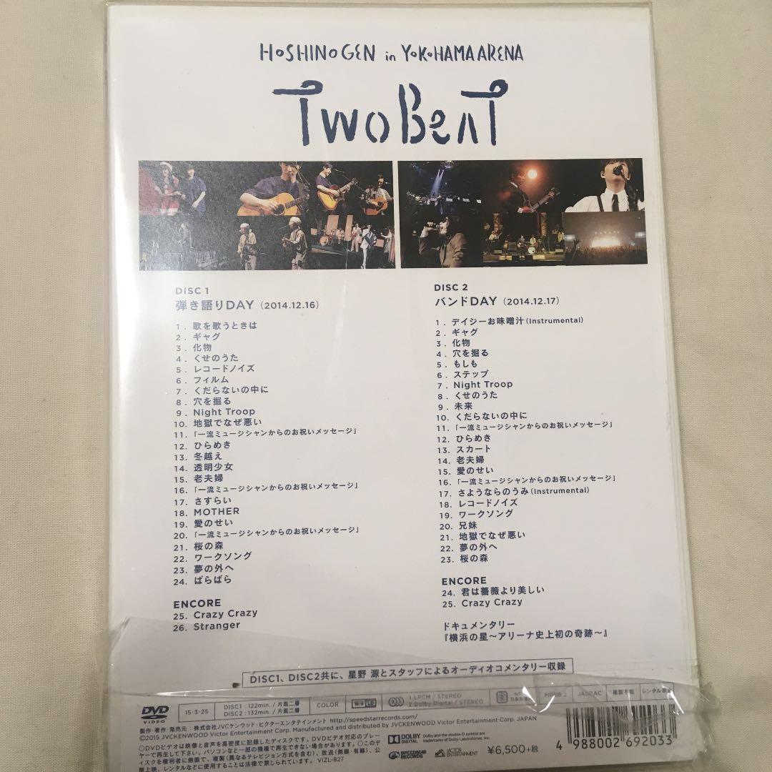 星野 源/ツービート IN 横浜アリーナ〈初回限定盤・2枚組〉