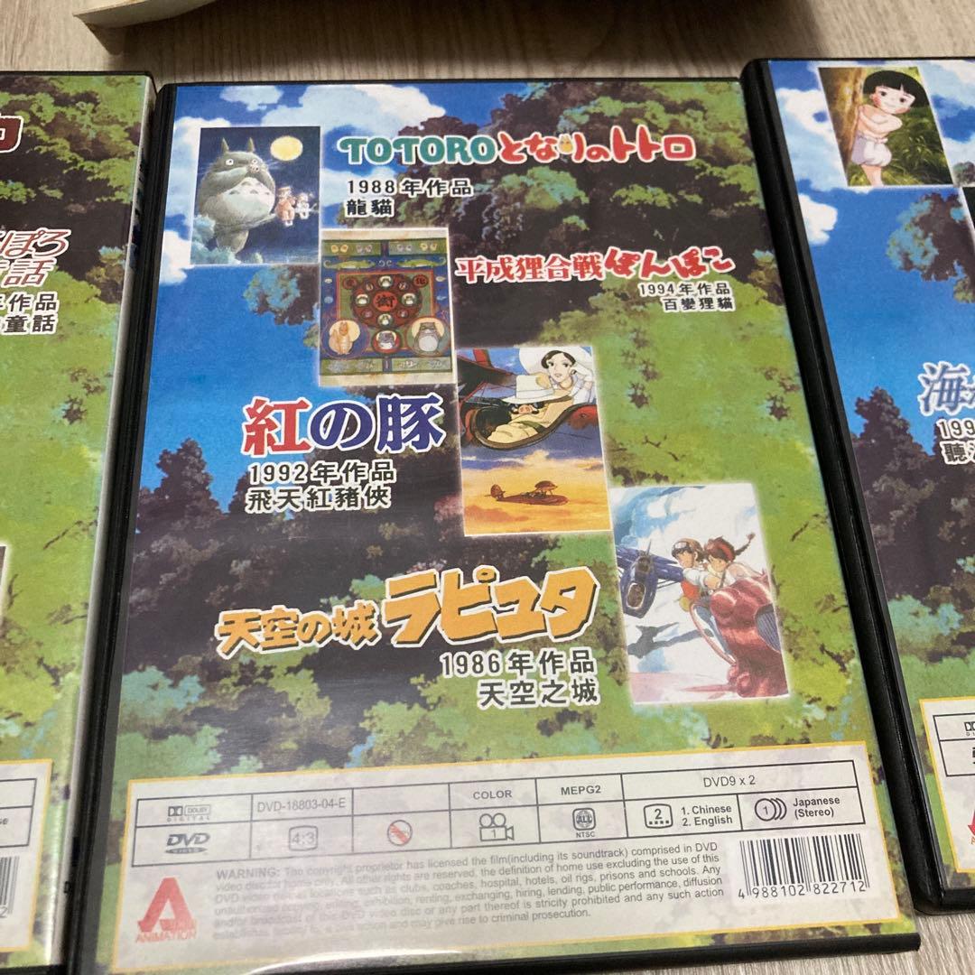 ジブリ12作品　DVD