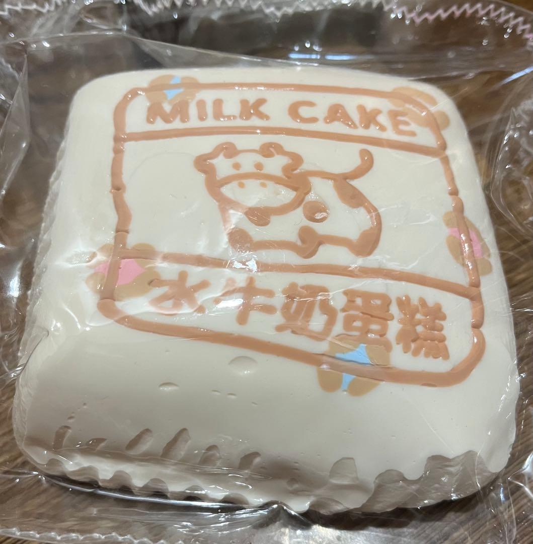 kikisquishy スクイーズ 牛ケーキ XL 他まとめ売り