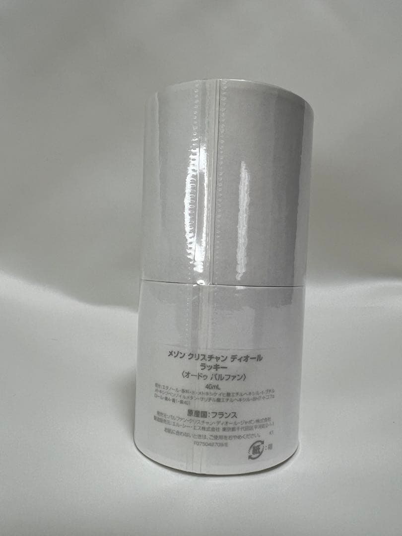 【新品未開封】クリスチャン・ディオール ラッキー 40mL オードパルファン