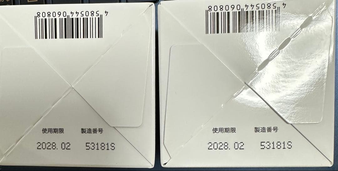 新品　富山常備薬　キミエリンクルホワイト2箱