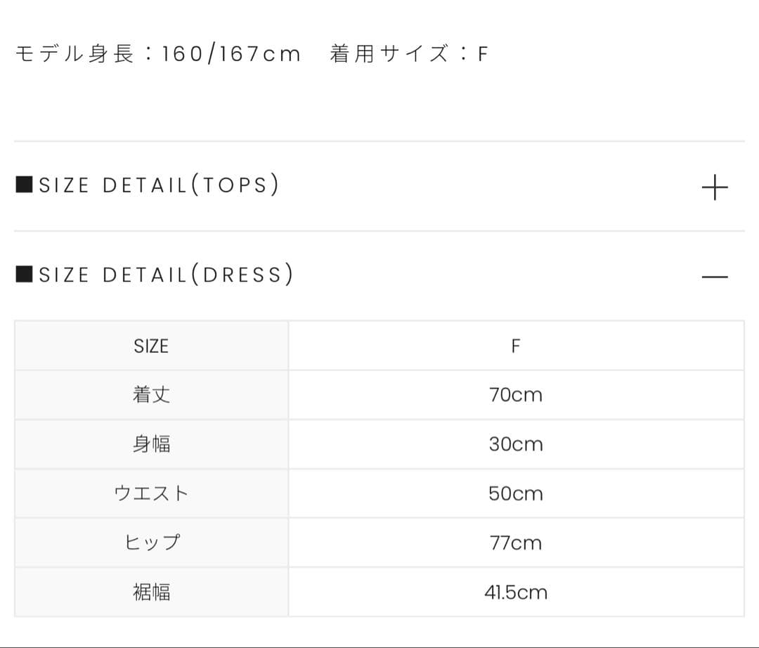 andmary Candice set mini dress アイボリー