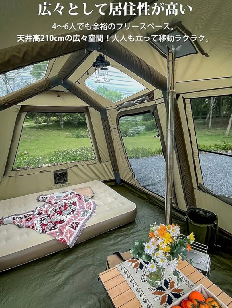 TOMOUNT エアーテント 12㎡ 4〜6人用 前室付き 耐水圧3000mm