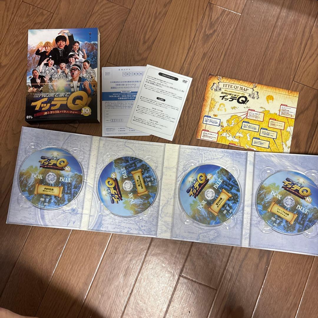 世界の果てまでイッテＱ 10th Anniversay