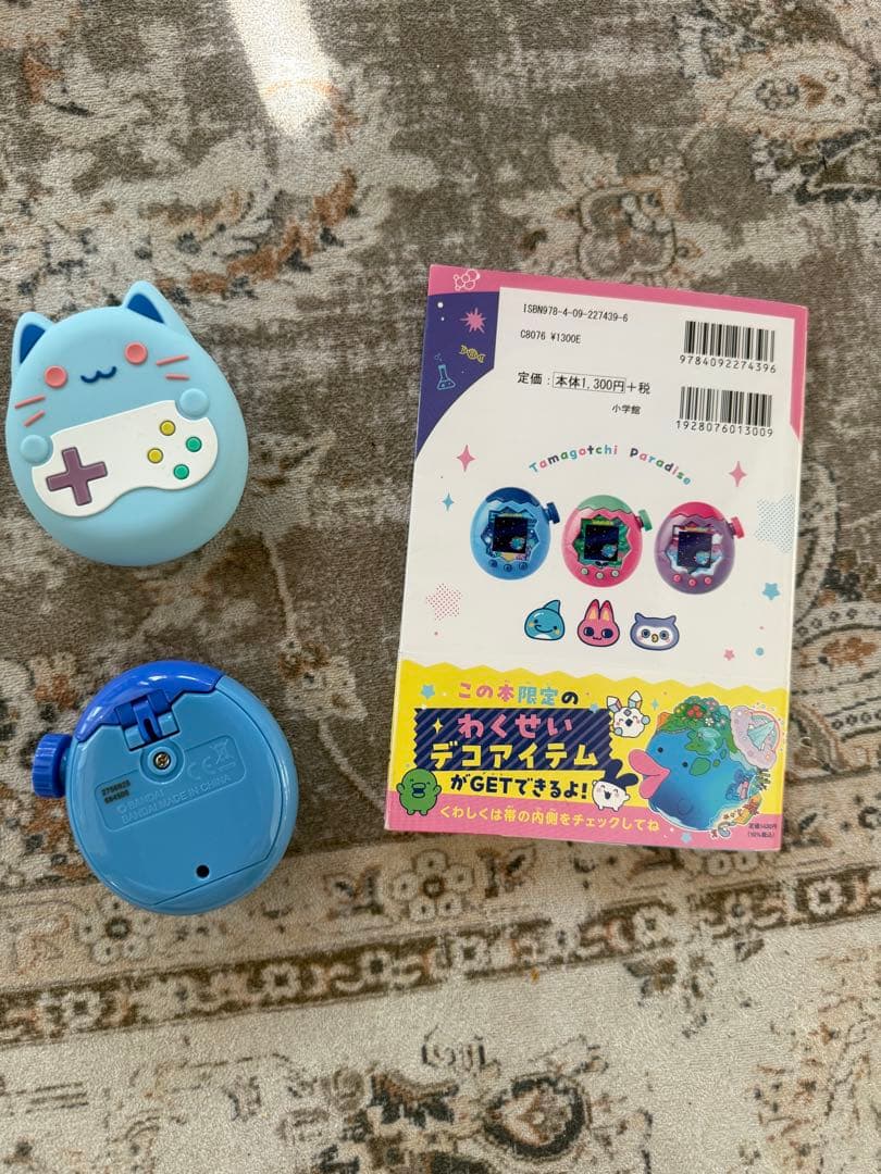 たまごっち　パラダイス　ブルー　本体　カバー　攻略本　セット売り