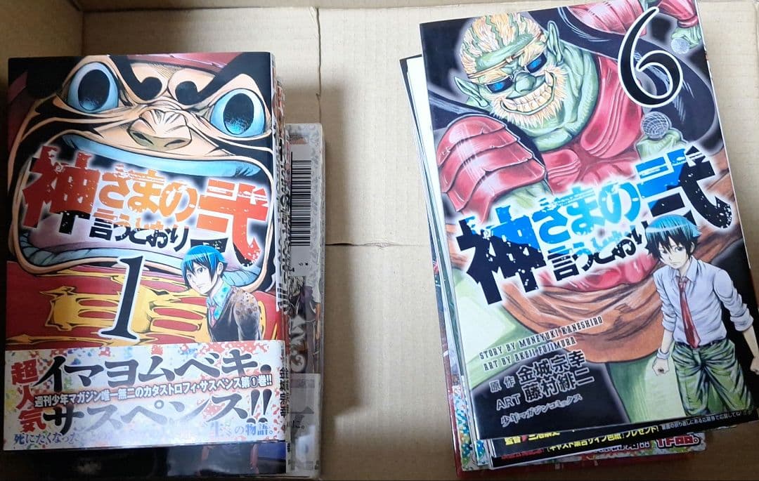 ままま様　㉒　　ー　取り置き中　ー