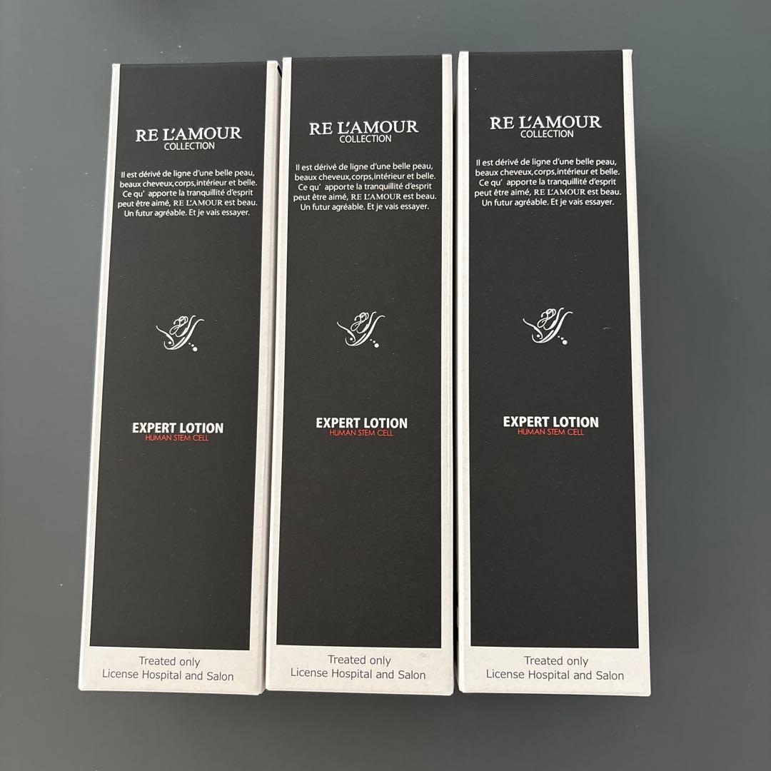 【新品・正規品】リアムール エキスパートローション 3本（箱あり)