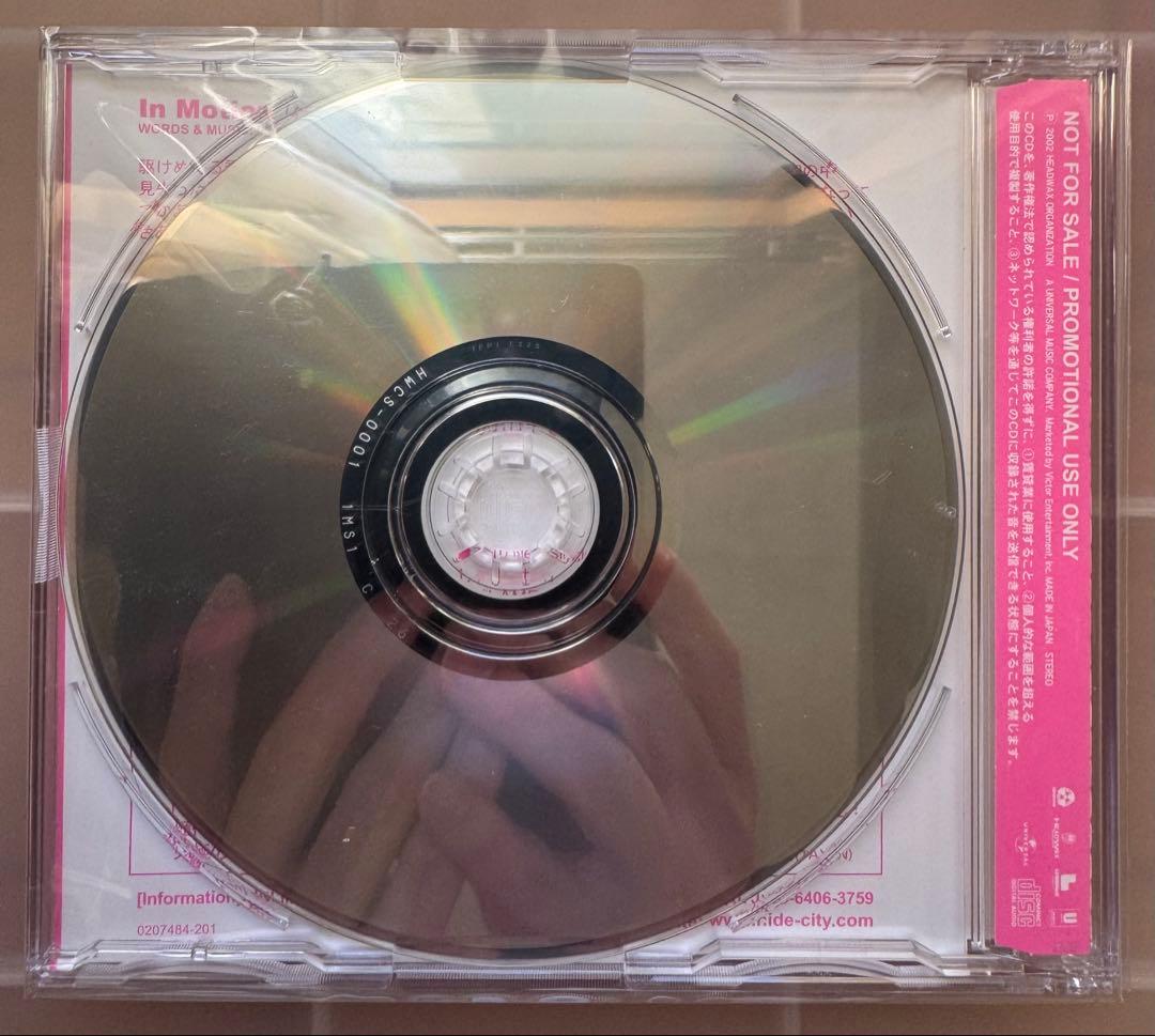 元X JAPAN hide【in Motio】（CDプロモ板）新品未使用品