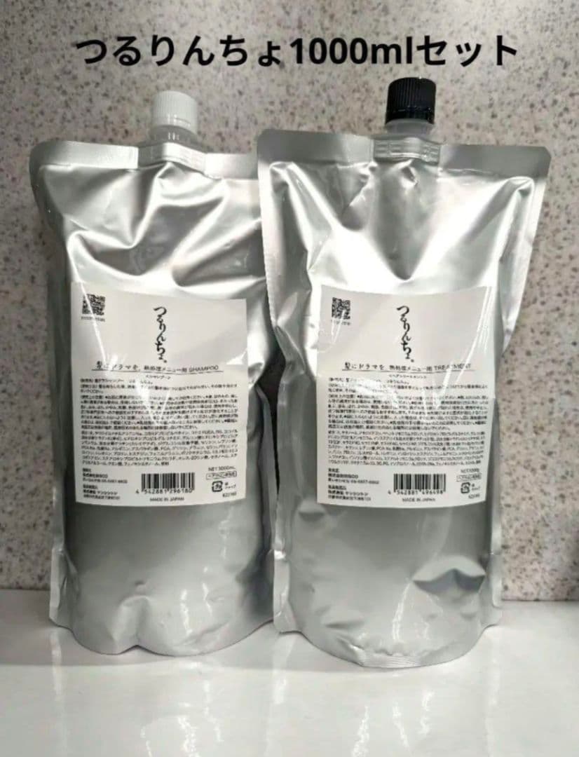 Yuchan⭐︎　　　　　　　　　　シャンプー＆トリートメント1000ml