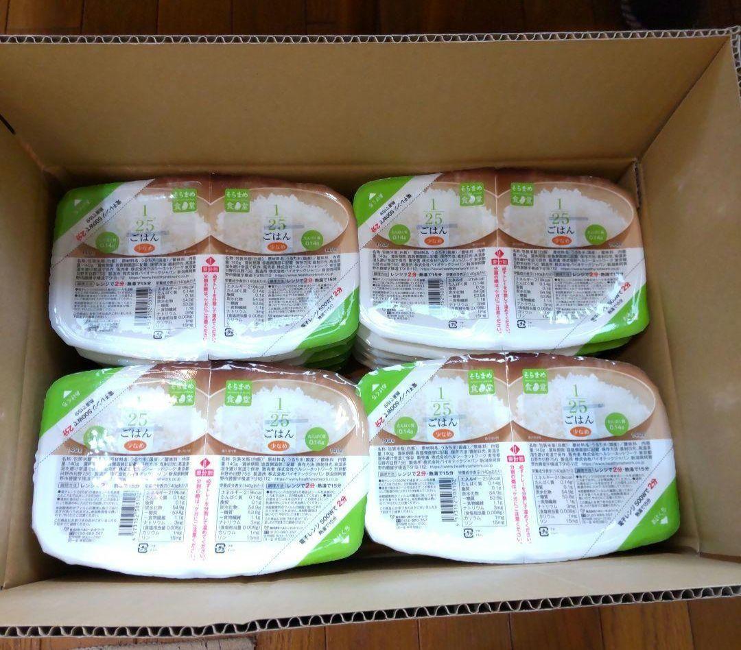 介護食 腎臓食　たんぱく質制限 1/25　1箱40個そらまめ食堂 パック ご飯