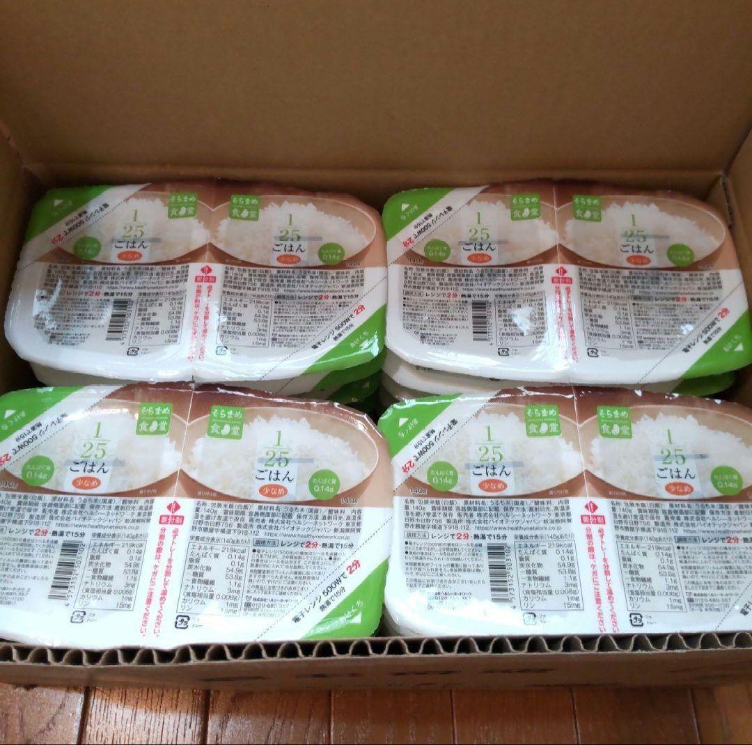 介護食 腎臓食　たんぱく質制限 1/25　1箱40個そらまめ食堂 パック ご飯