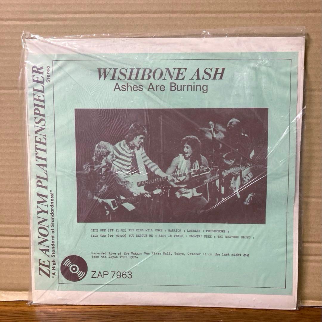 海賊盤 WISHBONE ASH Ashes Are Burning レコード