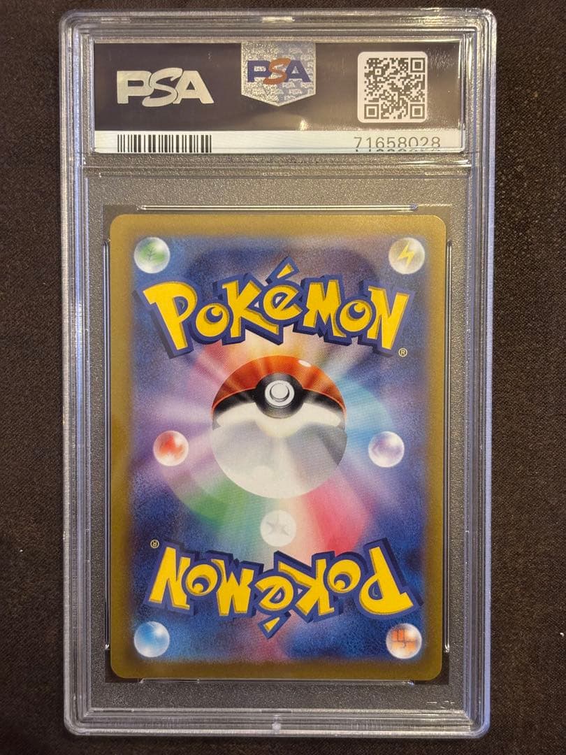 【PSA10】　ブラッキーv sa イーブイヒーローズ 085/069