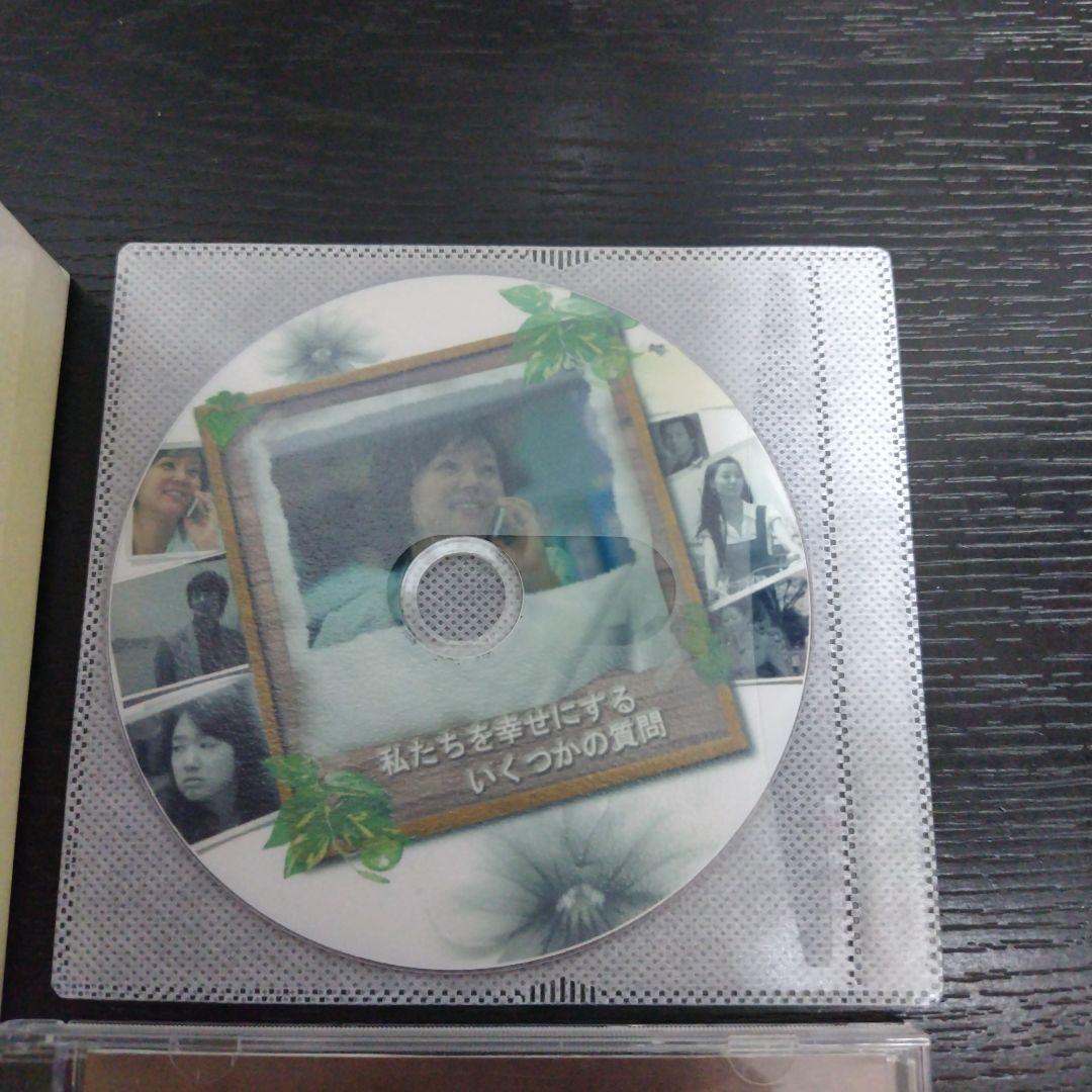 グッバイ・ソロ DVD-BOX〈8枚組〉、ost、オマケ　キム・ナムギルさん