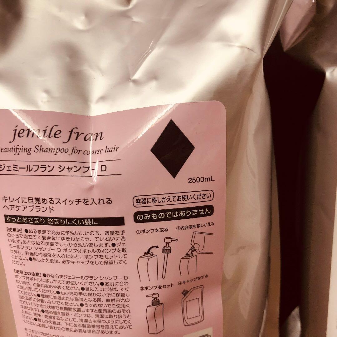 リピート　しけた様2500 ダイヤ、ジューシーグロッシー