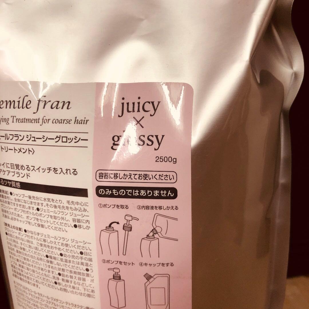 リピート　しけた様2500 ダイヤ、ジューシーグロッシー