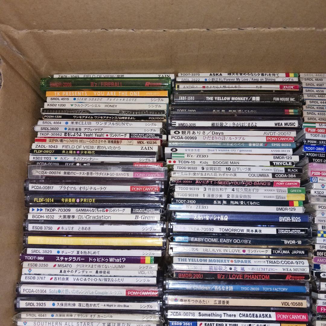 【超大量‼️】約400枚 8cmCD まとめ売り セット