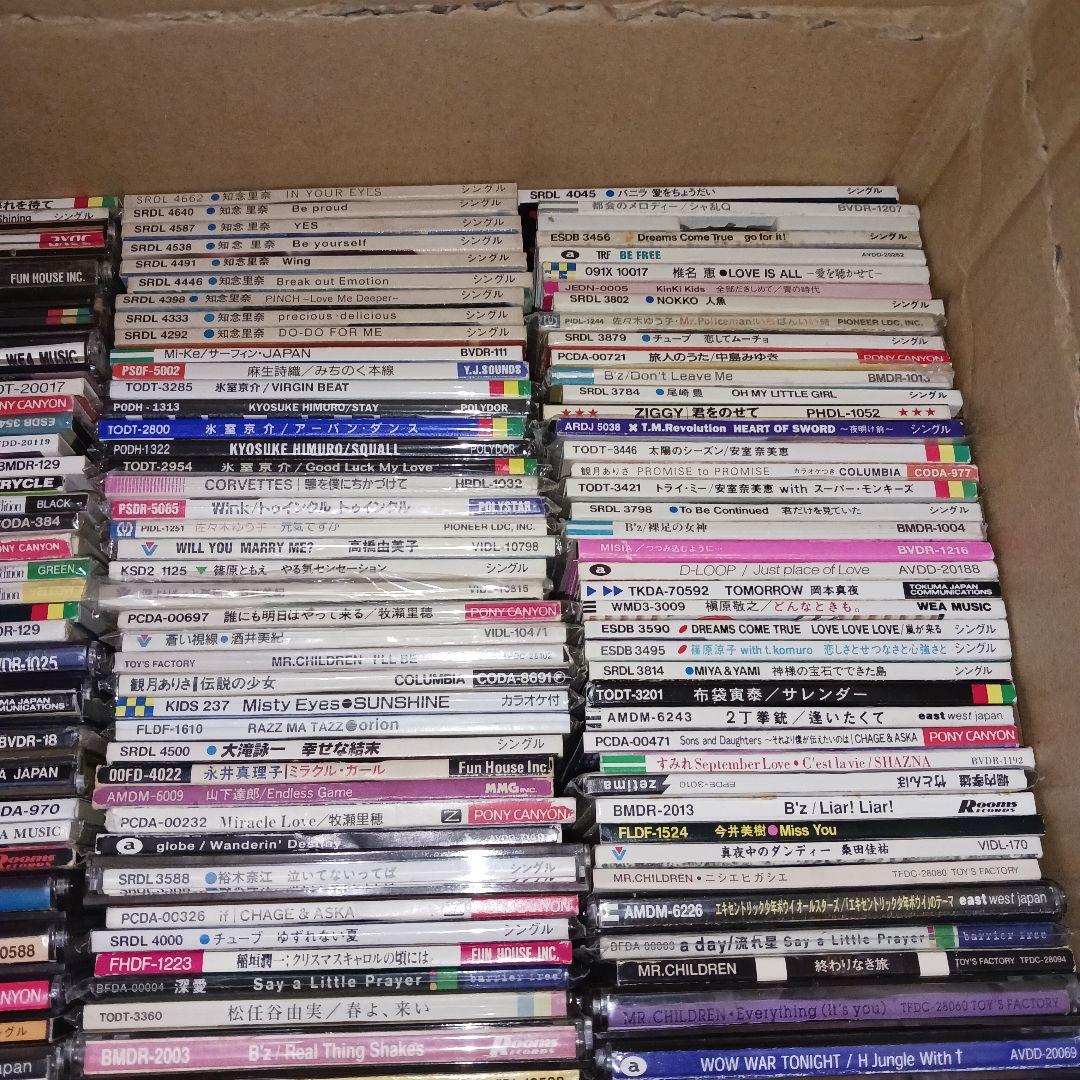 【超大量‼️】約400枚 8cmCD まとめ売り セット