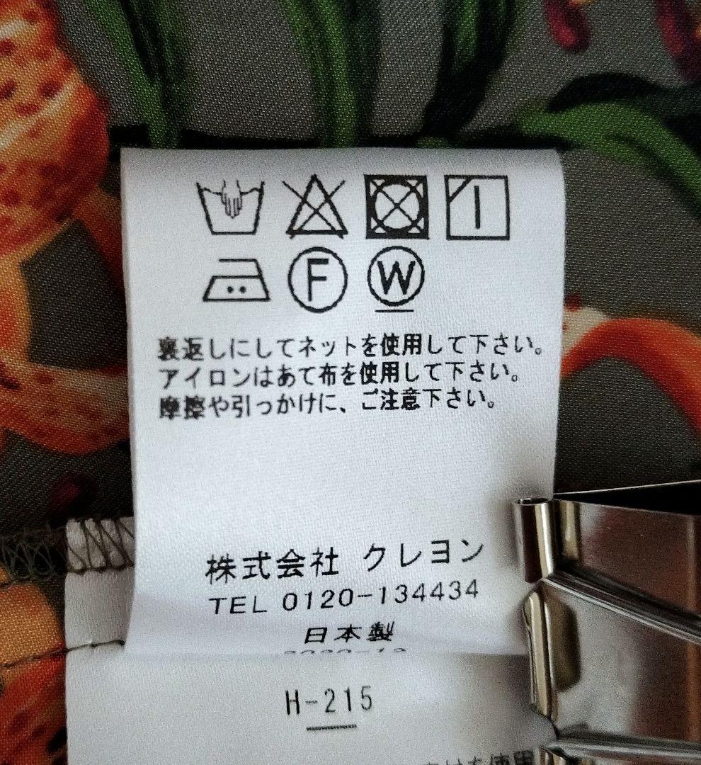 美品　&ellecy　鬼百合柄 (和柄)開襟シャツ　M　Unisex