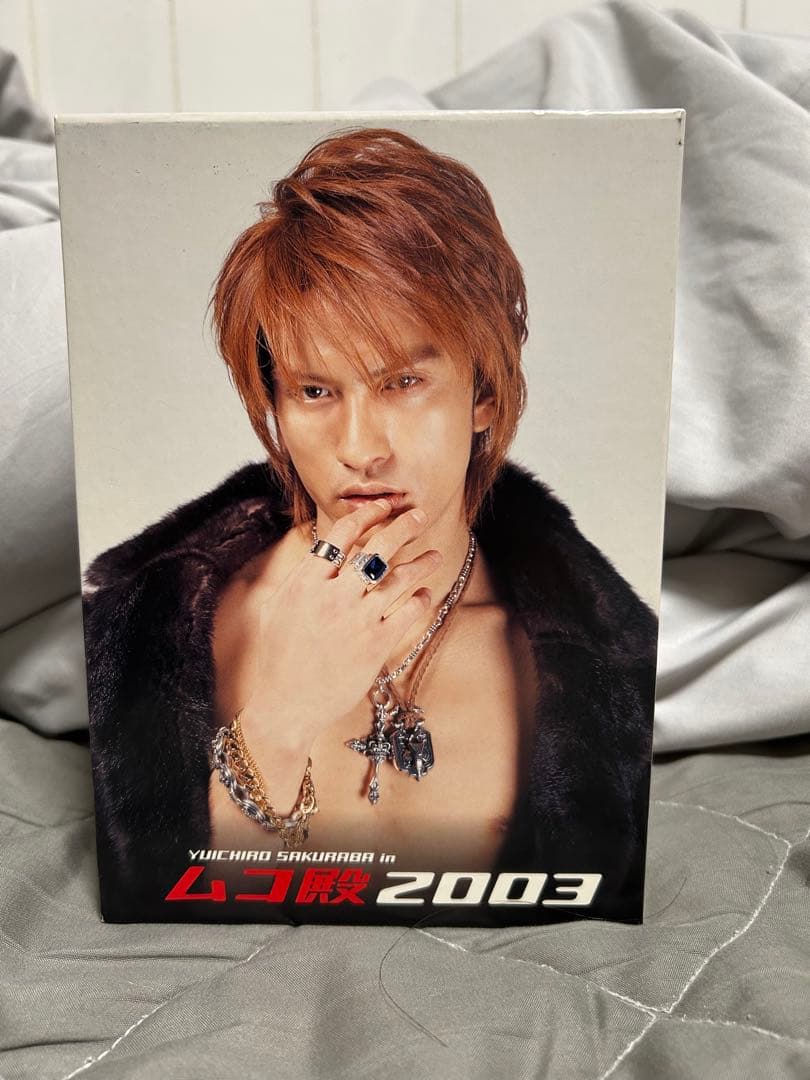 YUICHIRO SAKURABA in ムコ殿2003 DVD-BOX