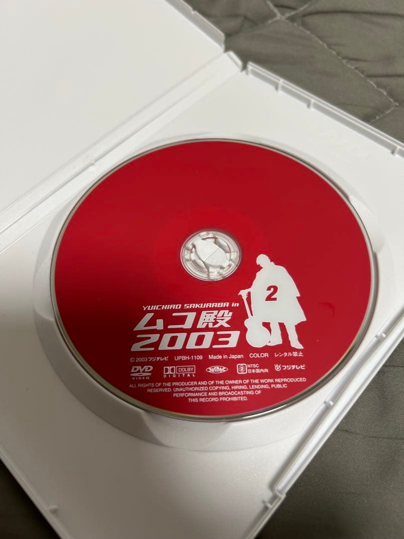 YUICHIRO SAKURABA in ムコ殿2003 DVD-BOX
