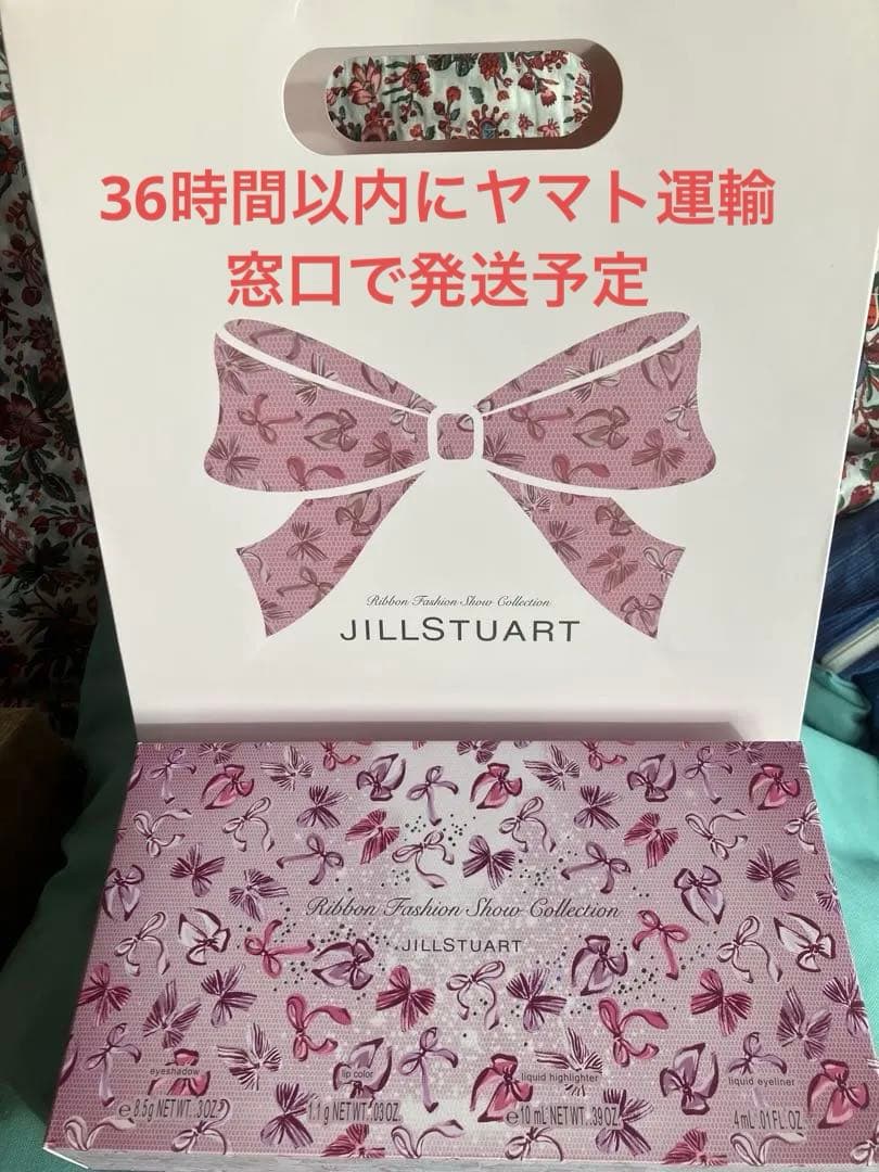 ジルスチュアート　クリスマスコフレ　2025 限定ショッパー付き