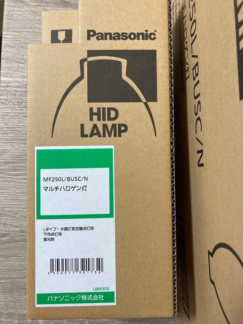 Panasonic HIDランプ MF250L/BUSC/N 6本入【残り3点】