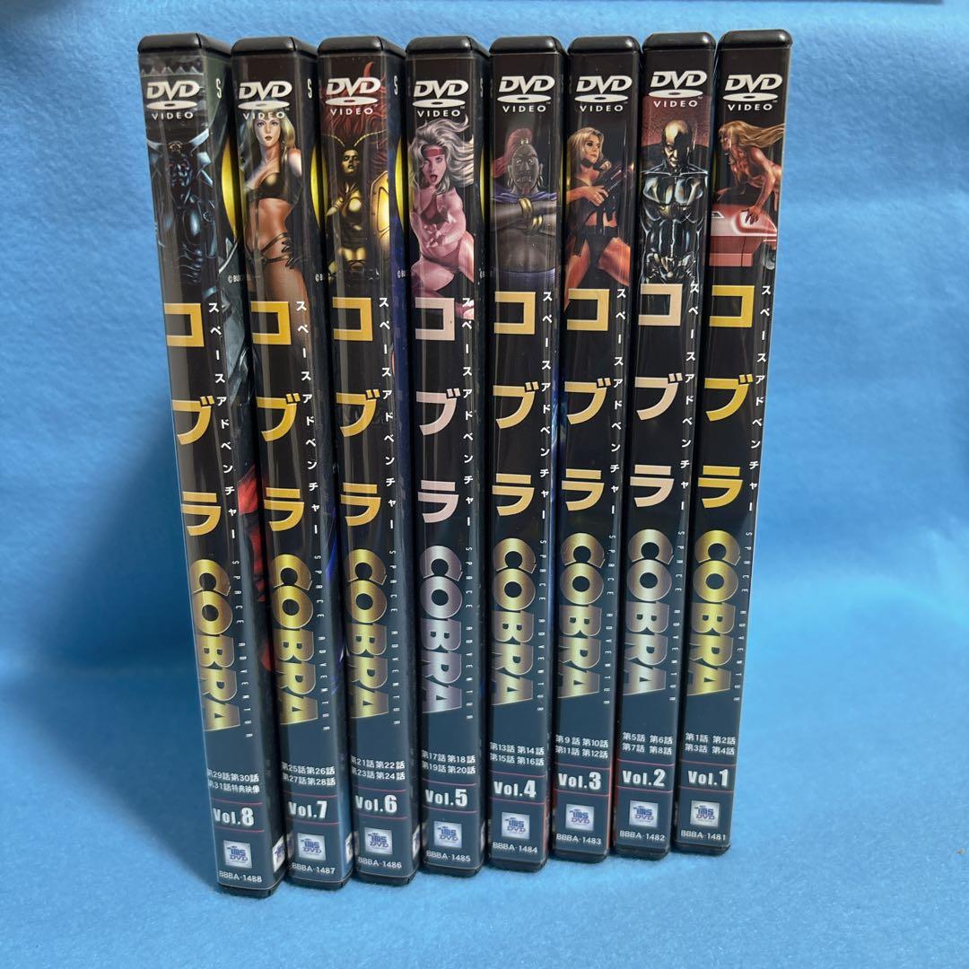 スペースアドベンチャーコブラ COBRA DVD 全8巻セット