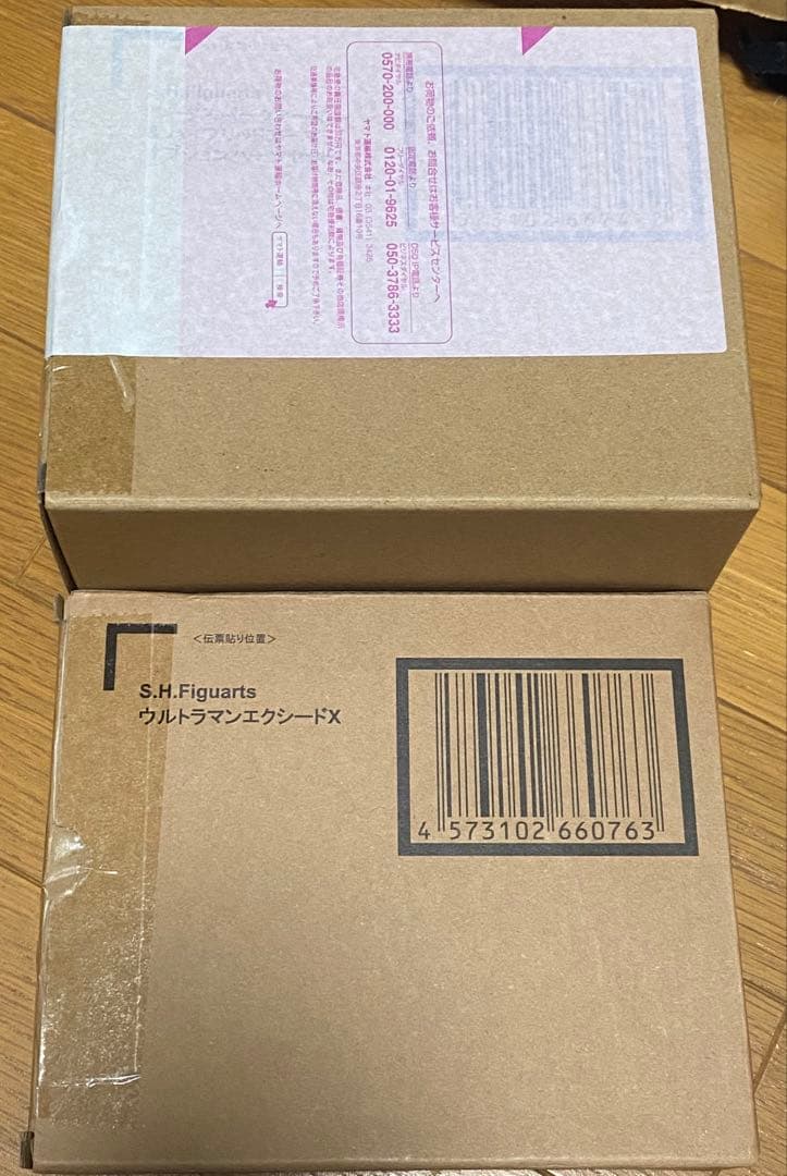 S.H.フィギュアーツ　エクシードX ベータスパークアーマー　ウルトラマンX