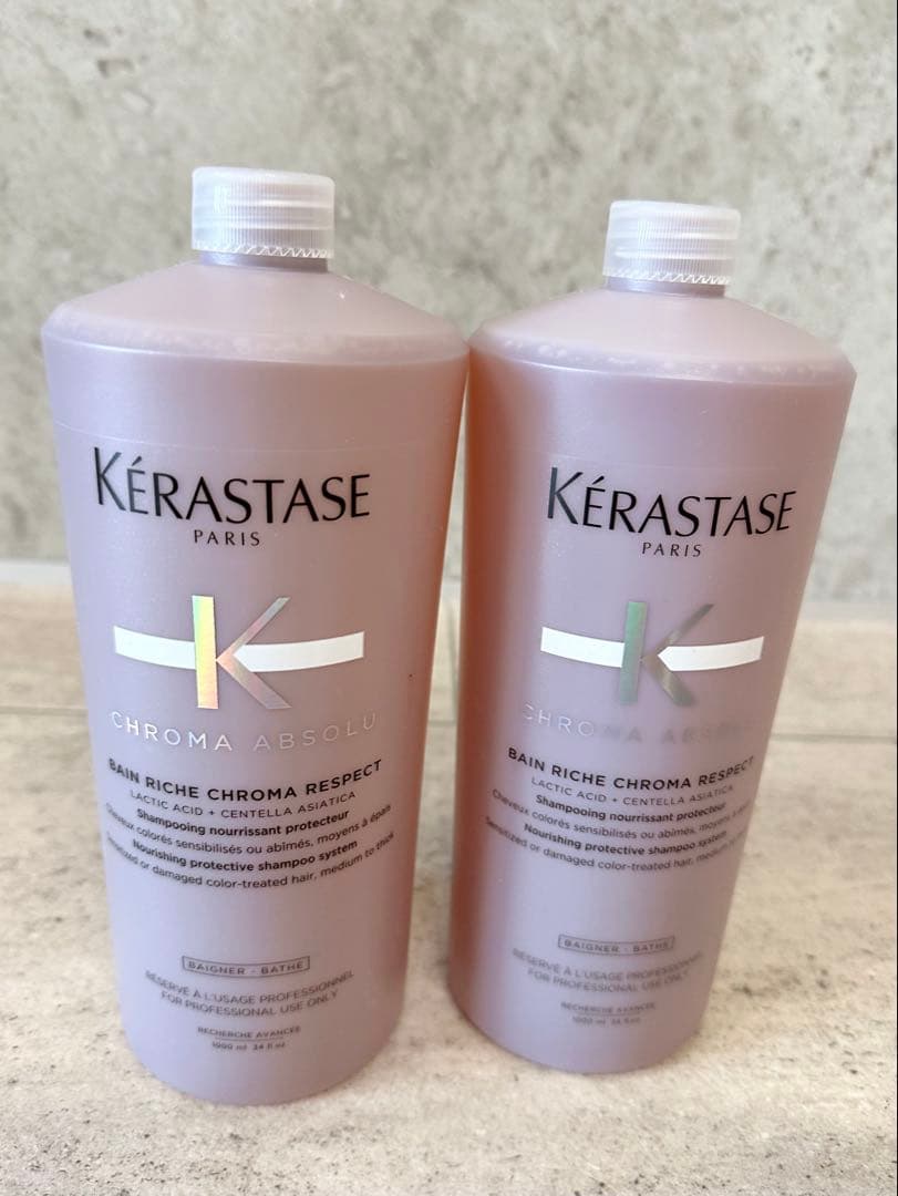 【新品正規品】ケラスターゼ　バンリッシュクロマプロテクトシャンプー2本 ポンプ付