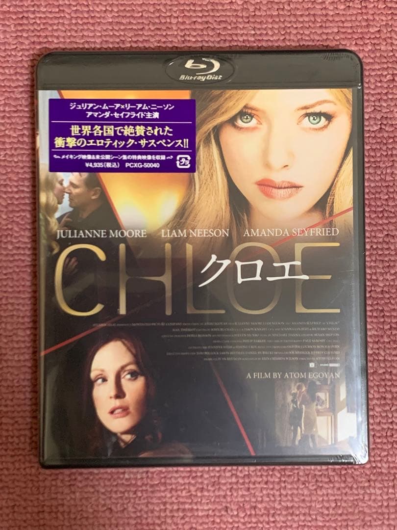 ®️  CHLOE クロエ ［Blu-ray］