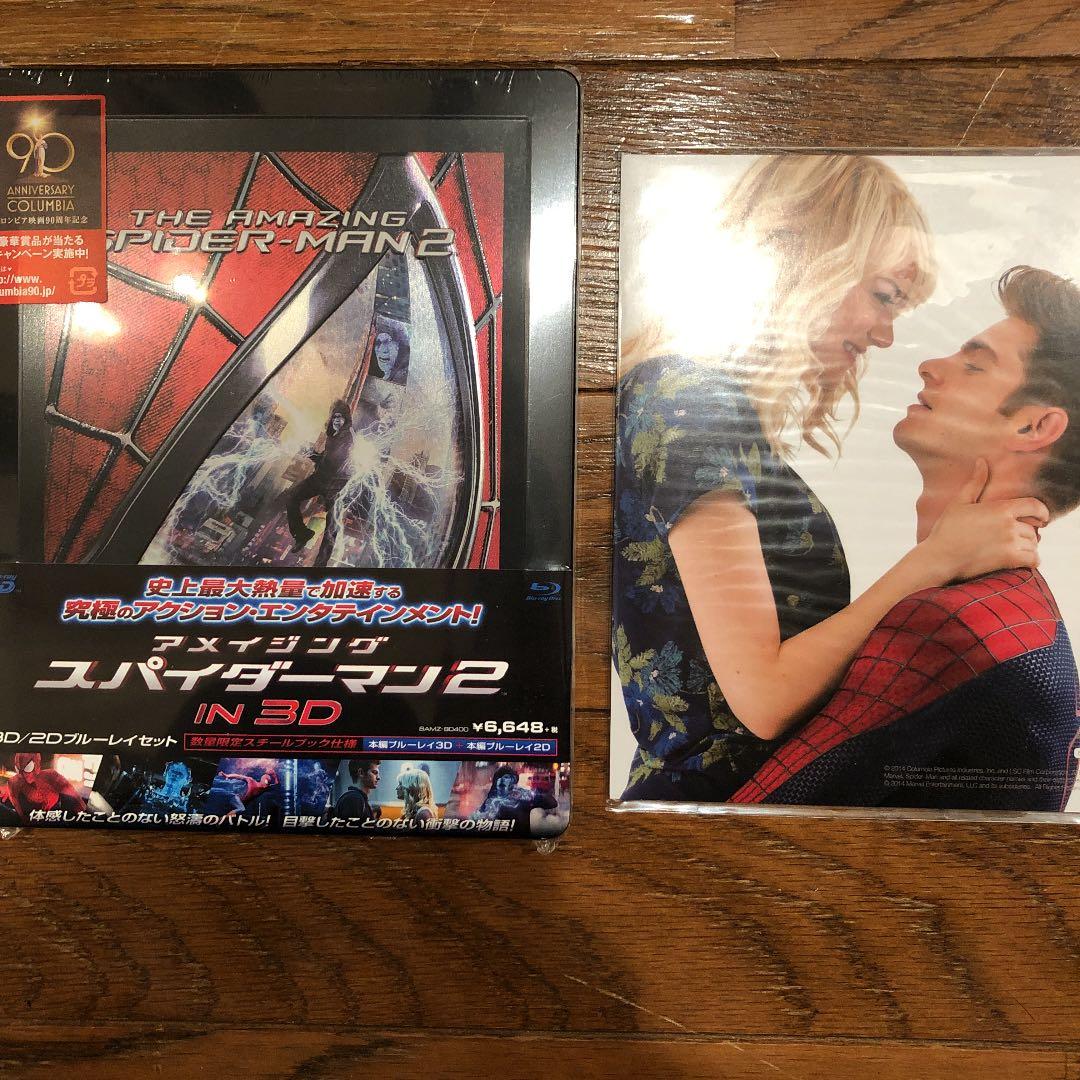 アメイジング　スパイダーマン2 IN 3D Amazon スチールブック　特典付