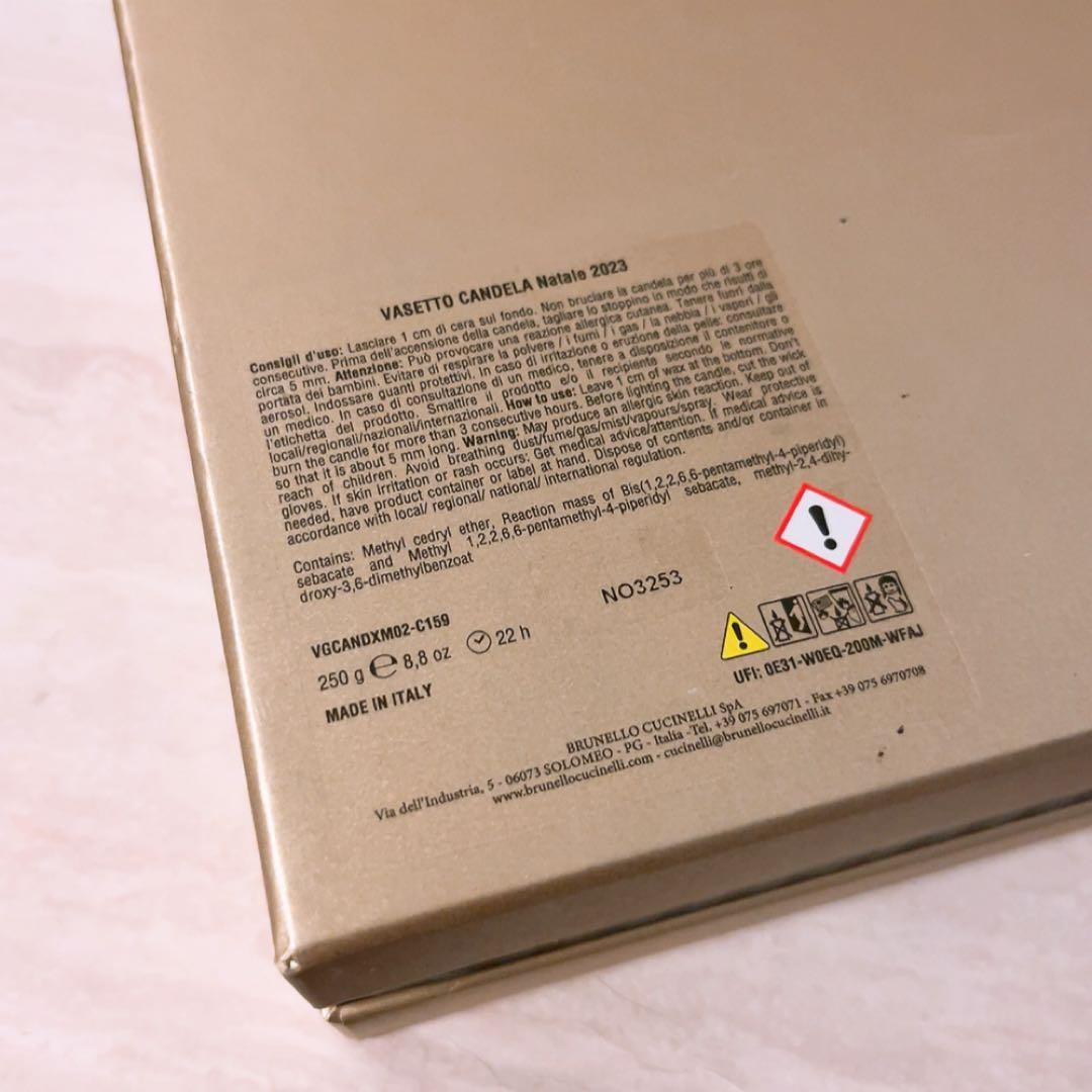 ca☆未使用☆ ブルネロクチネリ フレグランス キャンドル 250g