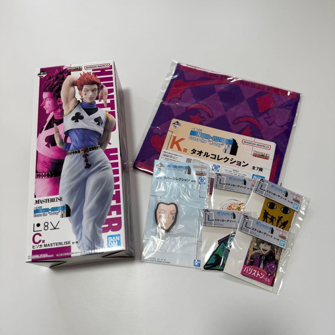 HUNTER HUNTER ハンターハンター 一番くじ C賞 ヒソカ