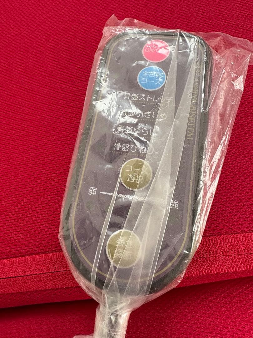 芦屋美整体骨盤シェイプエアープレミアム レッド