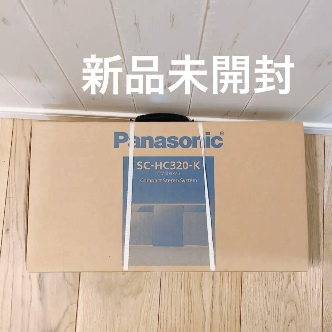 新品❤︎Panasonic SC-HC320-K コンパクトステレオシステム