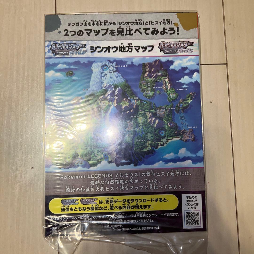 ポケモンブリリアントダイヤモンド・シャイニングパール　アートブックセット