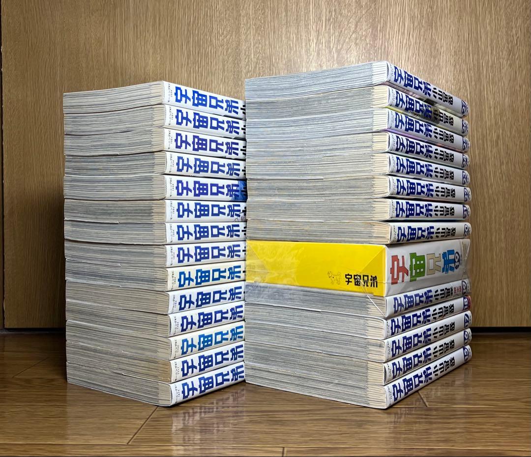 宇宙兄弟　1〜45巻　全巻セット+おまけ2冊