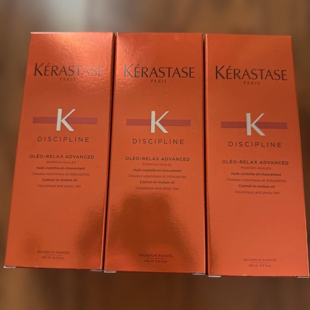 ケラスターゼ　DP ディシプリン フルイド オレオ リラックス100mL 3本