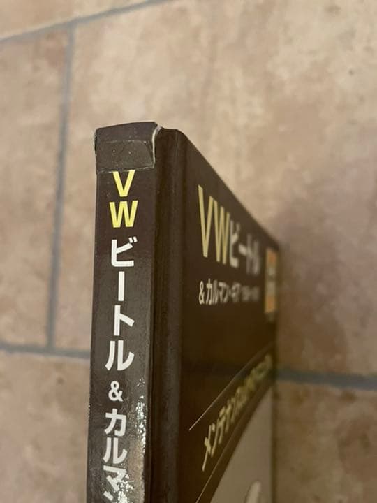 VWビートル&カルマン・ギア1954～1979 : メンテナンス&リペア・マニ…