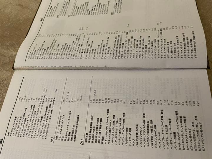 VWビートル&カルマン・ギア1954～1979 : メンテナンス&リペア・マニ…