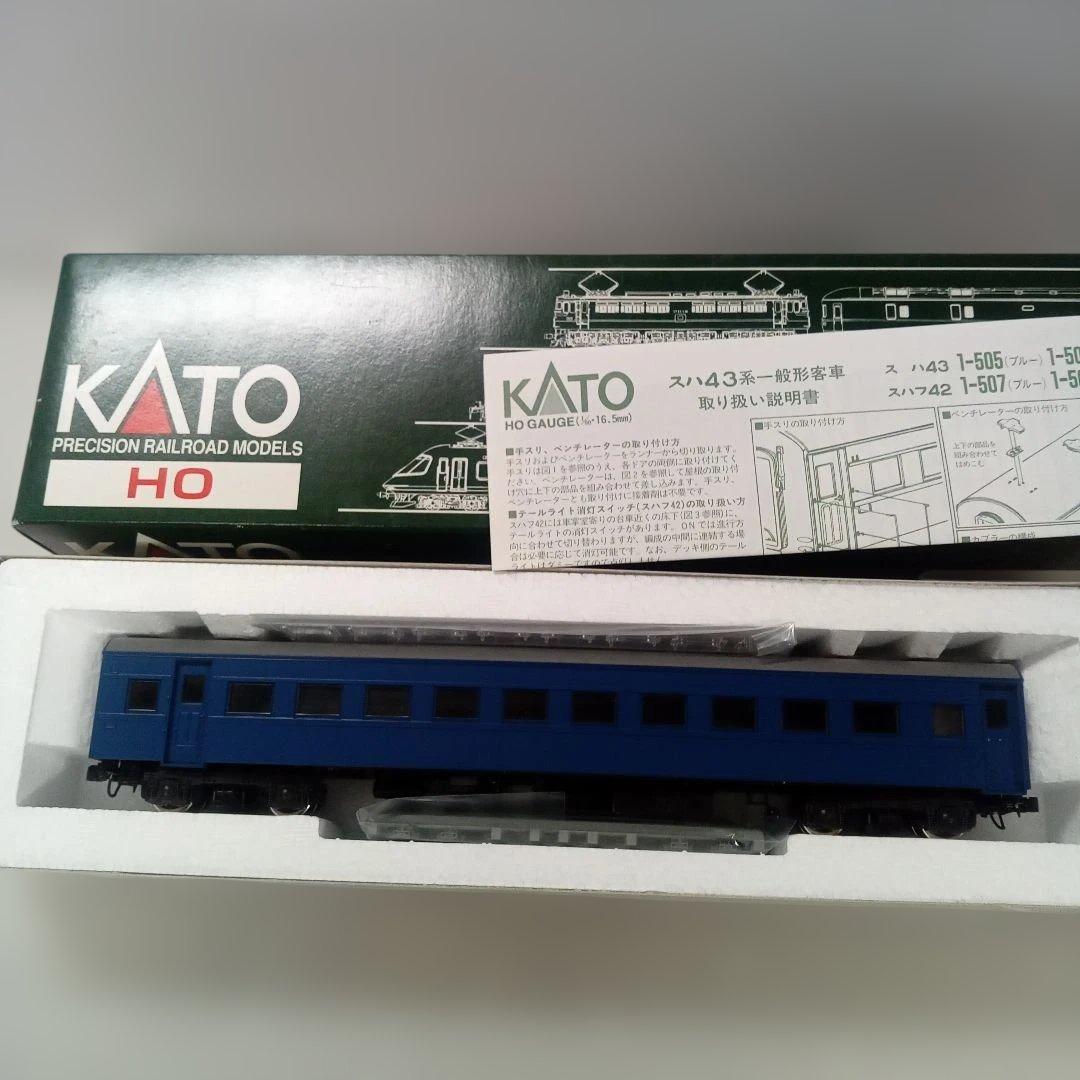 KATO スハフ42 507、KATO 1-505 スハ43、3個