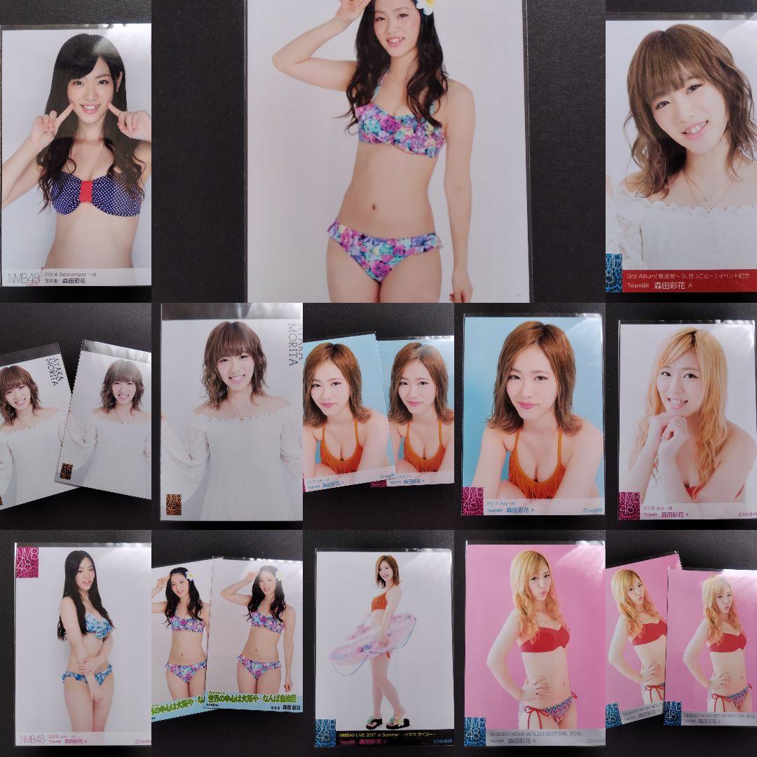 NMB48 森田彩花 生写真 グッズセット