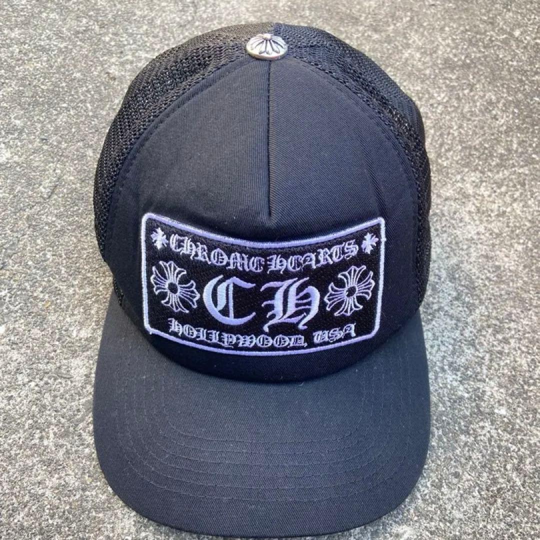 CHROME HEARTS クロムハーツ　ブラック トラッカーキャップ　メッシュ