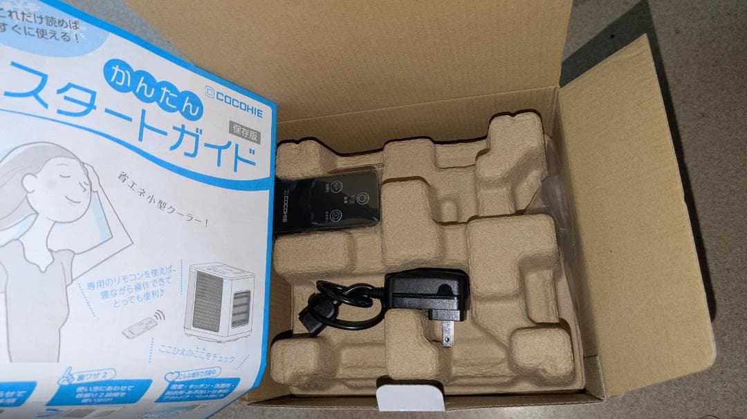 ひ*ろ様 CCH7WO10 ショップジャパン ここひえR7 BK