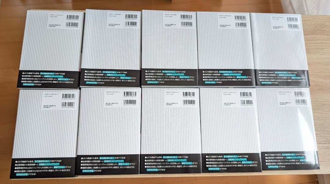 【美品】2025-26年合格目標 公務員試験 本気で合格!過去問解きまくり10冊