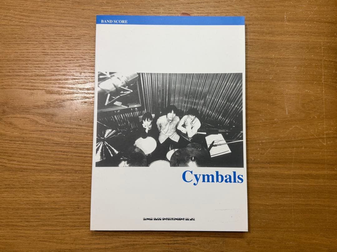 バンドスコア Cymbals