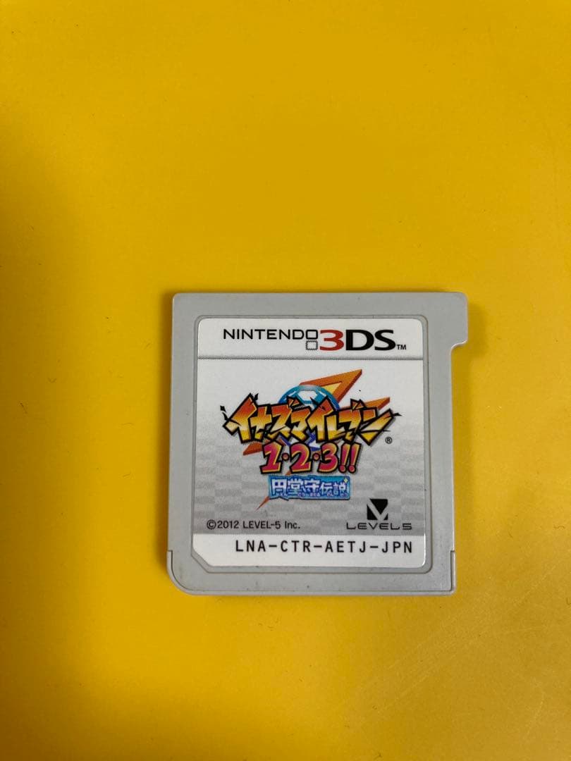 動作確認　イナズマイレブン 1・2・3!! 円堂守伝説